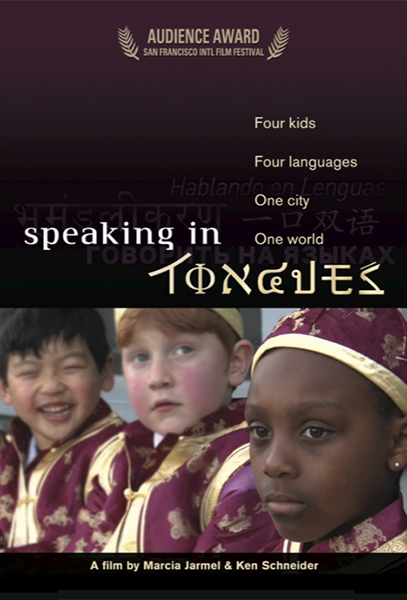 UNCW's Spanish department will screen 'Speaking in Tongues,' a documentary about language immersion education, as part of two events on the topic. Courtesy image.